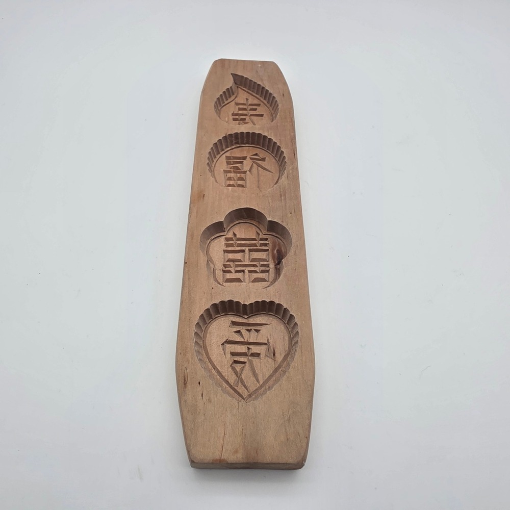 Unbranded Mooncake Mold Hand Carved Wood Chinese Characters Brown 11in